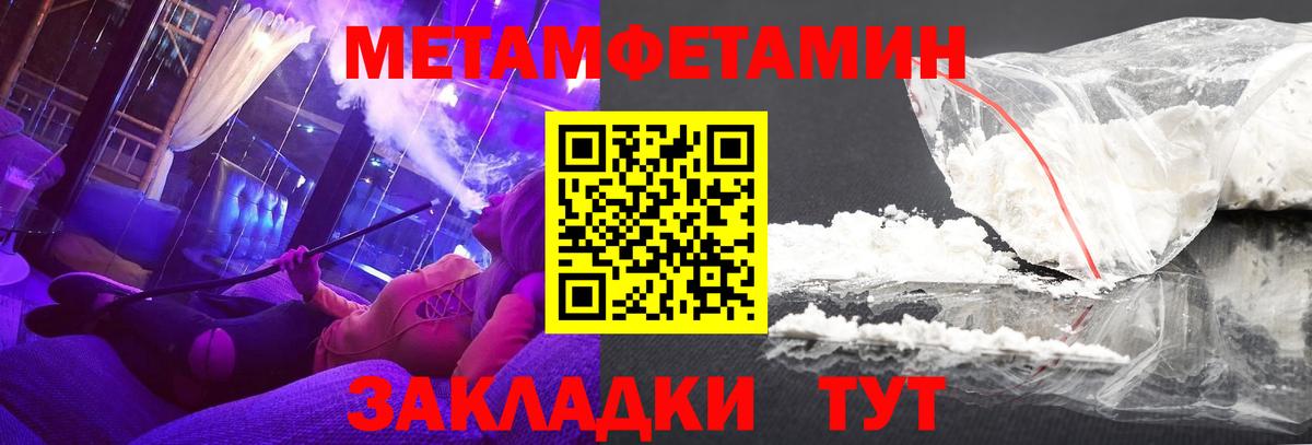 Баксан  АМФ Premium  Amphetamine  Вход с VPN 