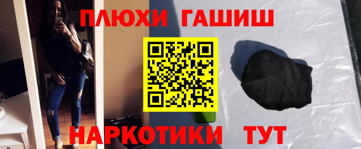 Гашиш ice o lator Баксан