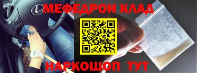 индика Иваново