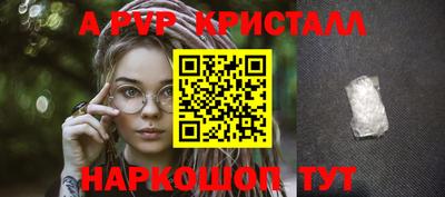мефедрон мука Ивантеевка