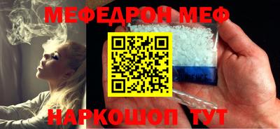 индика Иваново