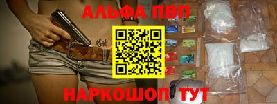 спайс Ижевск