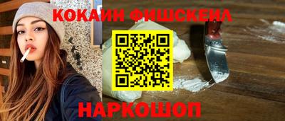 спайс Ижевск