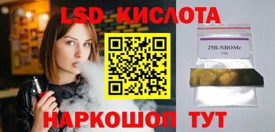 спайс Ижевск