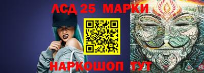 индика Иваново