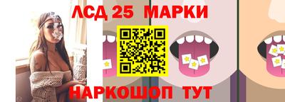 спайс Ижевск