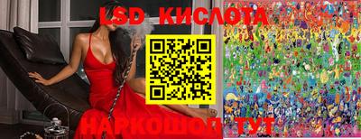 мефедрон мука Ивантеевка