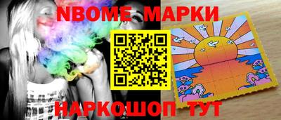 дурь Камень-на-Оби