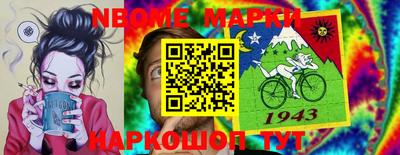 мефедрон мука Ивантеевка