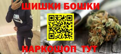 спайс Ижевск