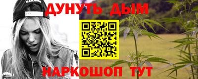 мефедрон мука Ивантеевка