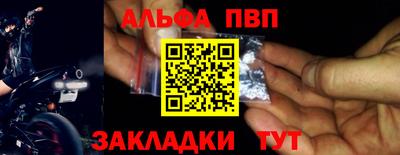 мефедрон мука Ивантеевка