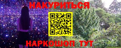 спайс Ижевск