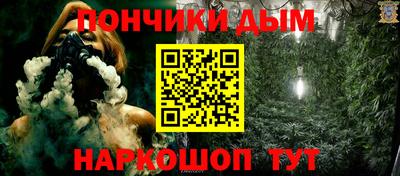 спайс Ижевск