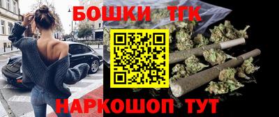 мефедрон мука Ивантеевка