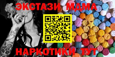 индика Иваново