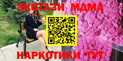 мефедрон мука Ивантеевка