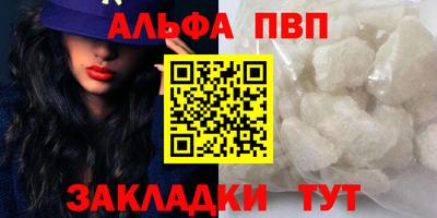 индика Иваново