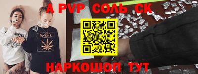 мефедрон мука Ивантеевка