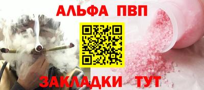 мефедрон мука Ивантеевка