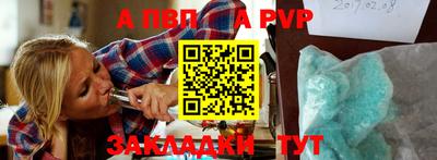 мефедрон мука Ивантеевка