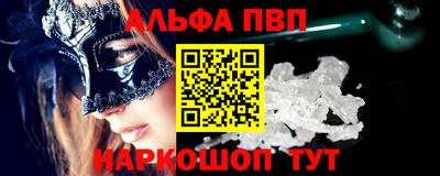 индика Иваново