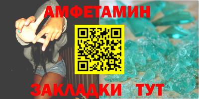 спайс Ижевск