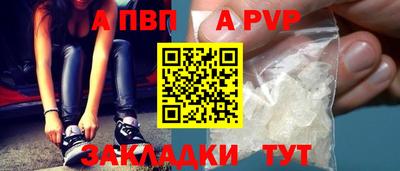 индика Иваново