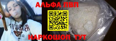 индика Иваново