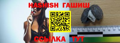 индика Иваново