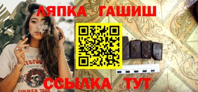 мефедрон мука Ивантеевка