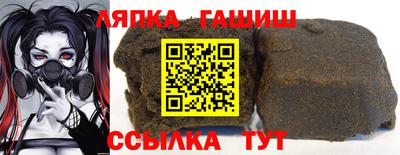 спайс Ижевск
