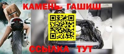 спайс Ижевск