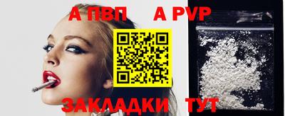 индика Иваново