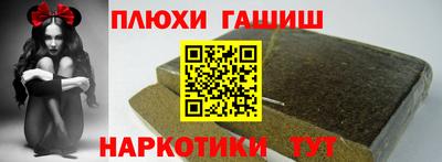 индика Иваново