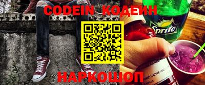 индика Иваново