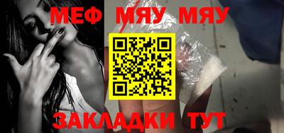 индика Иваново