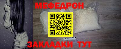 спайс Ижевск