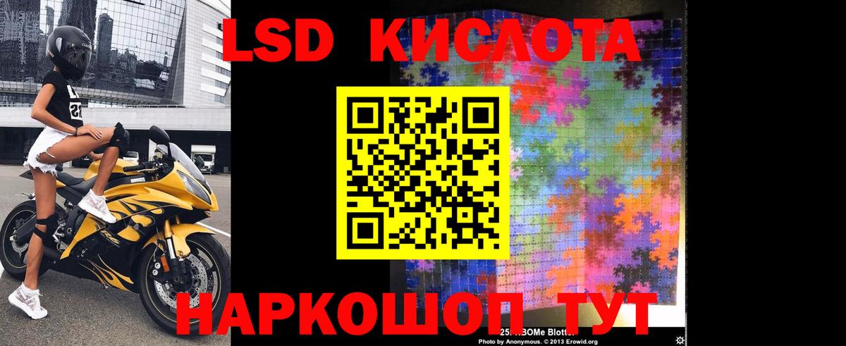 ЛСД экстази ecstasy  Лсд 25 экстази ecstasy  Вход с VPN  Баксан 