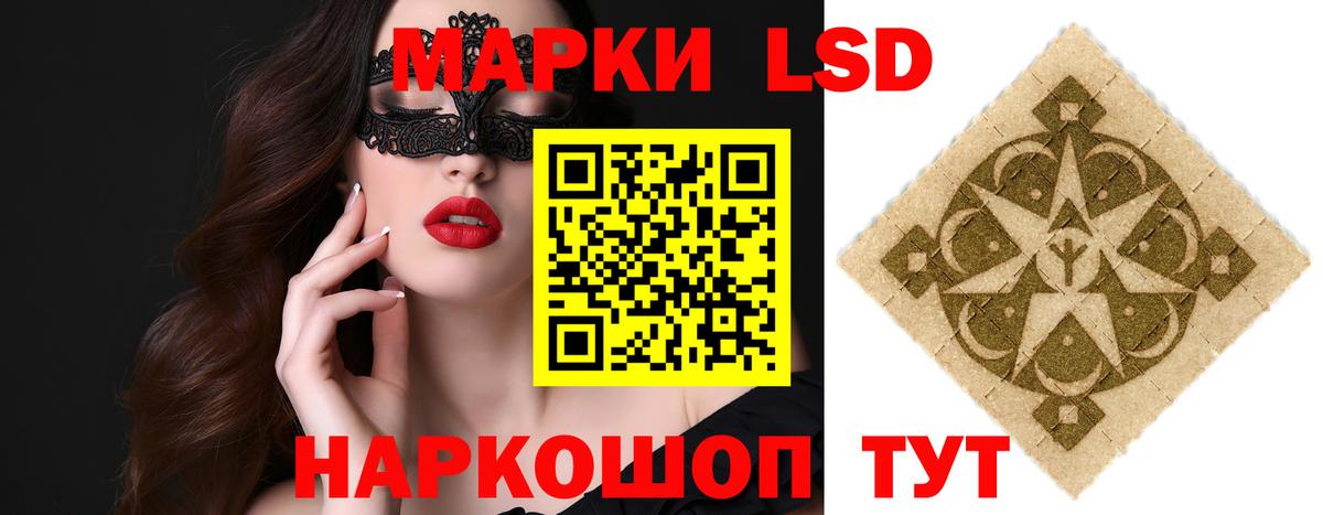 ЛСД экстази ecstasy Баксан