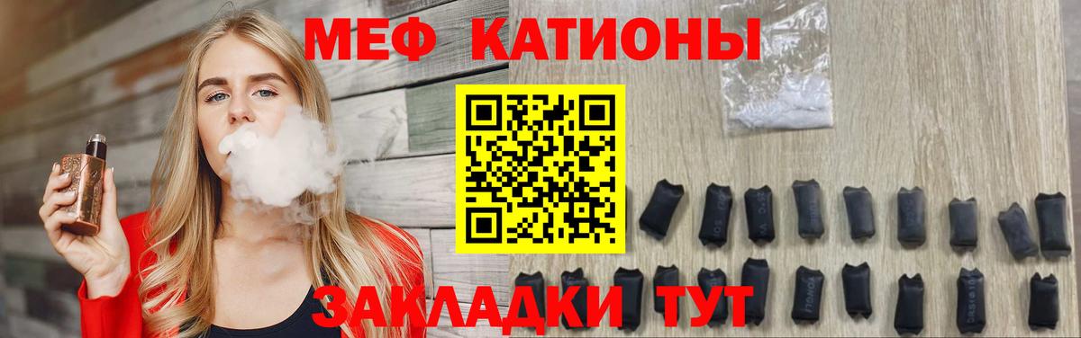 МЯУ-МЯУ  Мефедрон VHQ  Вход с VPN  Баксан  МЕФ мяу мяу 