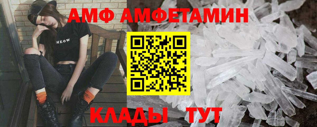 Метамфетамин пудра Баксан