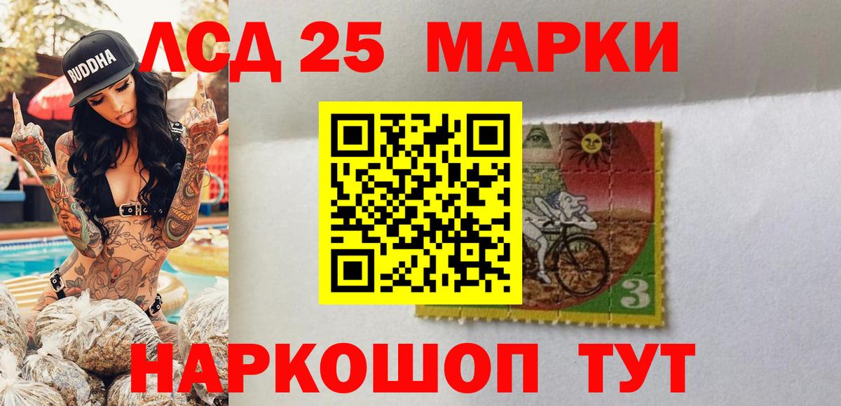 Марки 25I-NBOMe 1,5мг  где можно купить   Вход с VPN  Баксан  Марки 25I-NBOMe 1,5мг  Марки NBOMe 