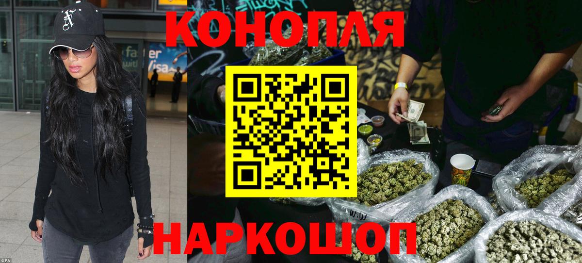 Бошки Шишки индика  Вход с VPN  Баксан  МАРИХУАНА SATIVA & INDICA  Конопля гибрид 