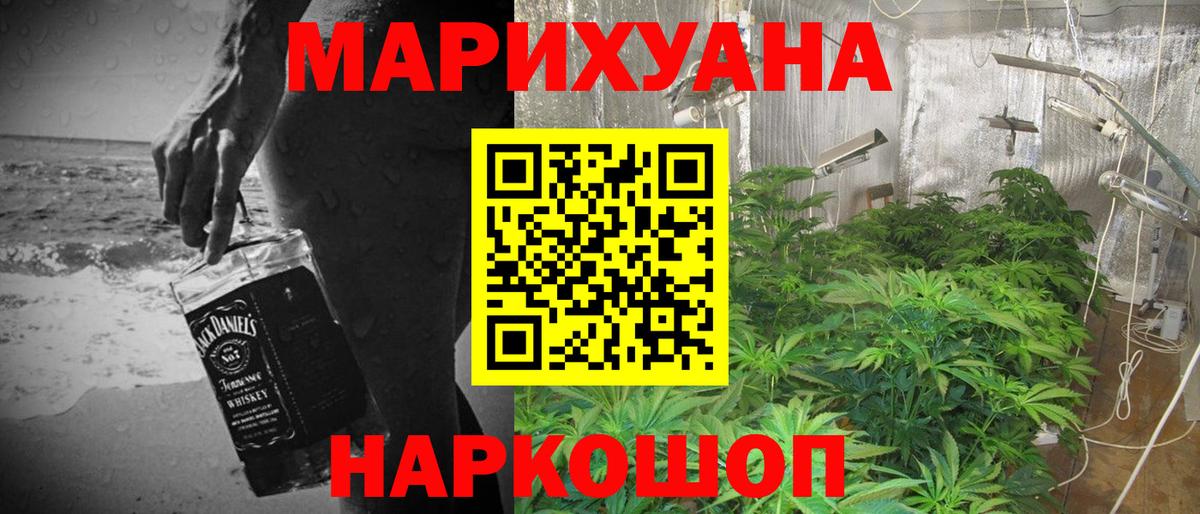 Шишки марихуана семена Баксан